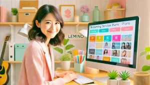 【実録】Lemino値段で迷った私が見つけたベストな選択